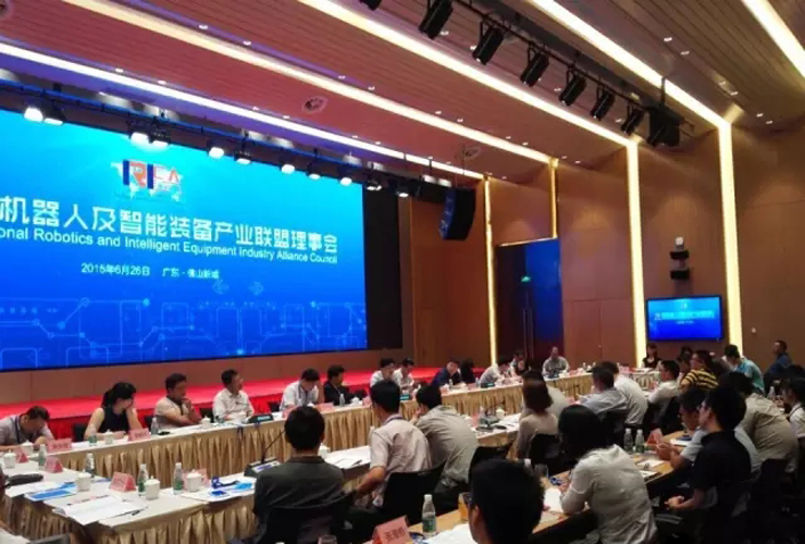 廊坊國際機器人產(chǎn)業(yè)聯(lián)盟理事會會議在佛山舉行