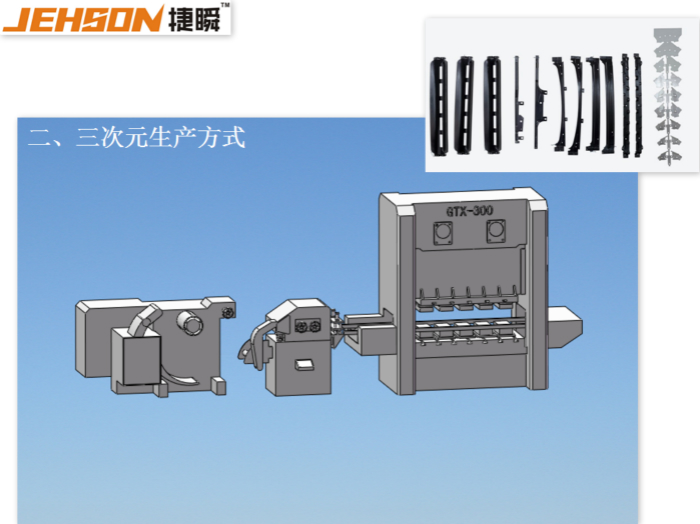 廊坊伺服沖壓機(jī)械手的未來發(fā)展方向