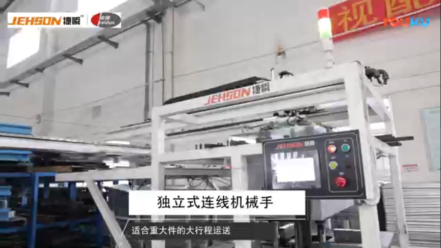 廊坊沖壓機械手自動上料機的組成架構(gòu)