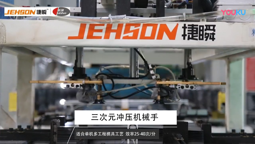 廊坊沖壓自動(dòng)化機(jī)械手的關(guān)鍵技術(shù)是什么？
