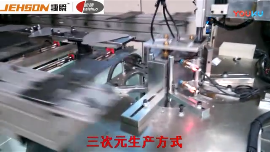 廊坊沖床機械手的類型