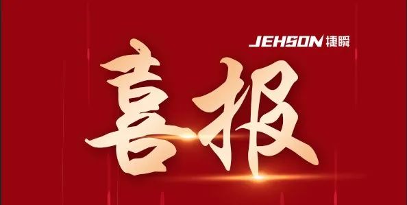 珠海共計(jì)九項(xiàng)！凱碩再獲兩項(xiàng)壓縮機(jī)智能制造核心發(fā)明專利