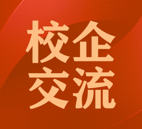 珠海北京師范大學(xué)珠海校區(qū)師生蒞臨凱碩總部參觀調(diào)研